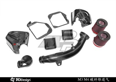 3D Design 碳纖維高流量進氣 適用寶馬 M3 M4 F80 F82 /請議價