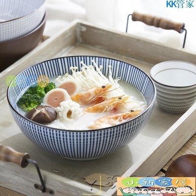 （小新家居）日式大湯碗陶瓷大號家用大碗餐具6寸碗8寸超大面條商用拉麵碗大碗公