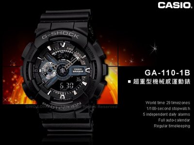 CASIO 卡西歐 手錶專賣店 國隆 GA-110-1B 男錶 G-SHOCK 橡膠錶帶 多層次機械風錶盤GA-110