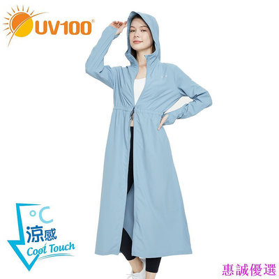 【UV100】 防曬 抗UV-Suptex清涼加長版連帽女外套-長帽簷(AA23121) 獨家-惠誠優選