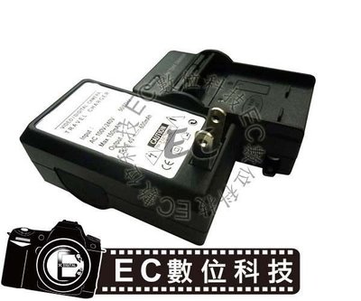 【EC數位】Canon LC-E6 LCE6 充電器 LPE6 LP-E6用 5D2 5D 6D 7D 60D 5D4