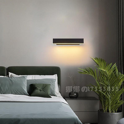 北歐創意led床頭燈 簡約現代臥室走廊過道墻壁臥室床頭旋轉壁燈