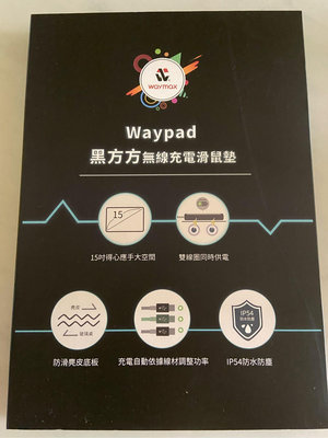 Waymax｜Waypad 黑方方無線充電滑鼠墊