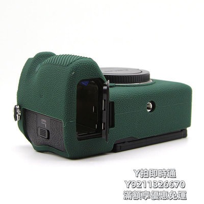 相機皮套適用索尼ILCE-7R5相機套a7r5硅膠套荔枝紋SONY A6700保護套A9/A7M3/A7R3光面硅膠套