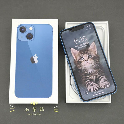 【高雄現貨】iPhone 13 mini 128Gb 5.4吋 藍 128G 台灣公司貨