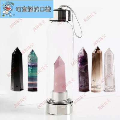 玻璃水瓶 水晶柱 水壺 能量 玻璃 魔法棒 水療 水杯 戶外運動補充能量