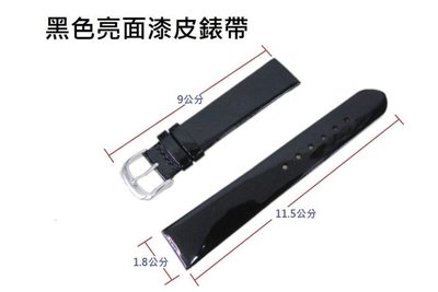 [專業模型] 皮錶帶 [WP-S-G181B] 黑色亮皮漆皮錶帶-18mm(寬) 亮黑色