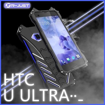 【R-just】適用於HTC U11 Plus保護殼 適用於htc u11 u11+手機殼 u11蝙蝠俠鋁合金屬邊框防摔-現貨上新912