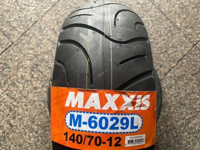**勁輪工坊**(機車輪胎專賣店) MAXXIS M6029L 140/70/12 DINK150/250/300