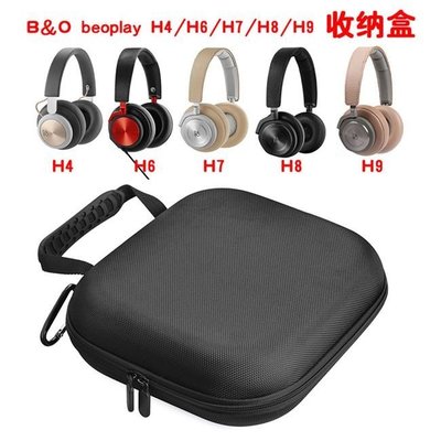 特賣-保護套 適用于森海塞爾木饅頭2.0耳機包B&amp;O beoplay索尼ZX300頭戴式耳機