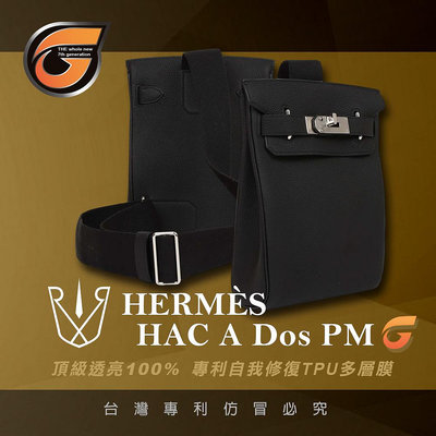 RX8-G Hermès HAC A Dos PM