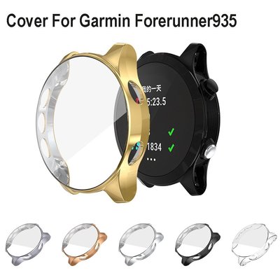 TPU透明超薄智慧手錶保護套 適用於佳明Garmin Forerunne 945/935電鍍保護殼蓋