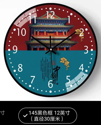 [12寸]古典風鐘錶客廳家用掛鐘臥室靜音時鐘ins牆上創意時尚石英鐘網紅北歐299元