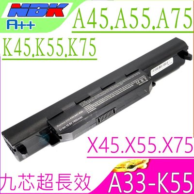 Asus X75 X75A 電池 (保固最久 9芯) 華碩 X75V X75VD R400 R400D A41-K55