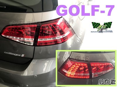 小亞車燈＊實車安裝 VW 福斯 GOLF 7代 12 13 14 GTI 樣式紅白全LED光柱 golf7 尾燈