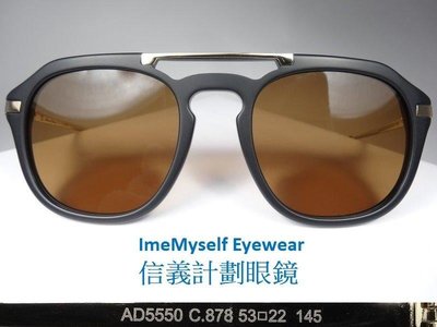 信義計劃 Alain Delon 亞蘭德倫 偏光太陽眼鏡 AD5550 水晶鍍膜鏡片 鼻樑雙槓 膠框金屬鏡腳 亞洲鼻墊