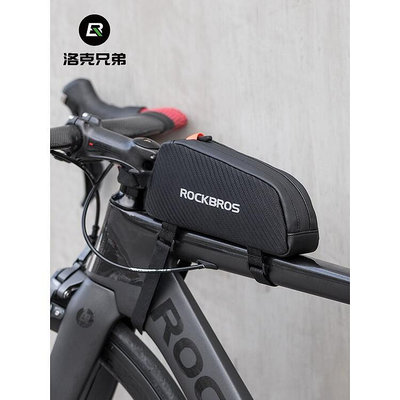 【現貨】ROCKBROS洛克兄弟自行腳踏車包前包橫樑包上管包山地車公路車旅行騎行裝備配件