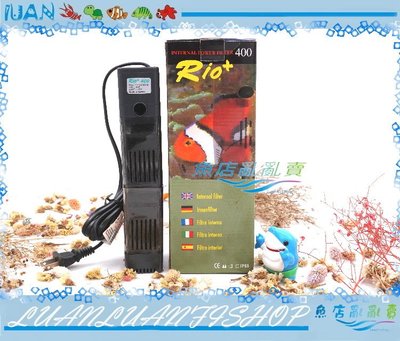 【魚店亂亂賣】RIO摩爾PF400沉水過濾器(547L/H)耐用 . 耐超(含濾杯)內置過濾馬達台製