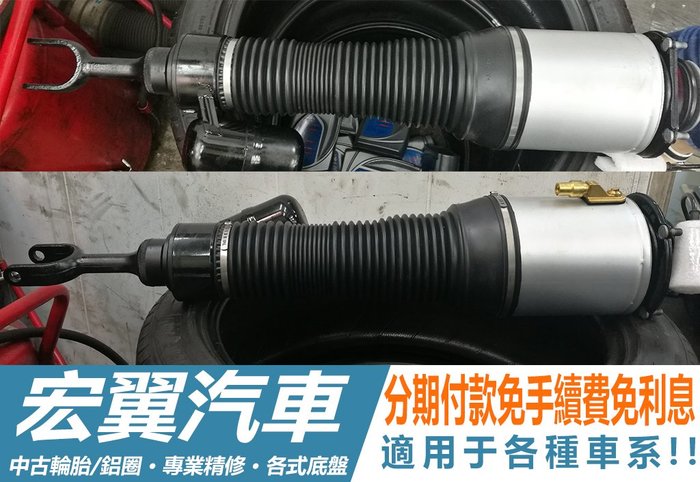 全新含裝bmw 大七大7 F02 後避震器氣壓避震器氣壓懸吊氣壓式避震器 Yahoo奇摩拍賣