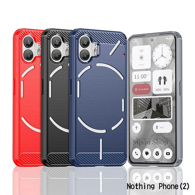 Nothing Phone 1 2 碳纖維 保護殼 保護套 手機殼 卡夢 髮絲紋
