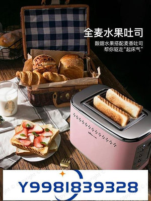 熱銷  麵包機烤面包機家用2片早餐多士爐Bear小熊 DSLC02D2土司機全自動吐司 DF 可開發票