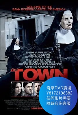 DVD 海量影片賣場 電影 竊盜城(台) 城中大盜 The Town (2010) / 狂盜之城(港) / 小鎮