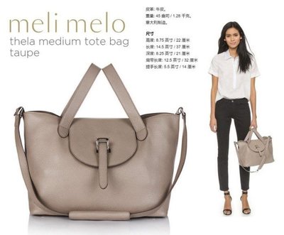 Meli Melo, Bags, Meli Melo Thelma Medium