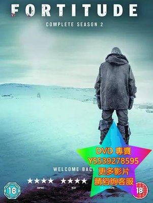 DVD 專賣 雪鎮疑殺第二季/Fortitude 歐美劇 2017年