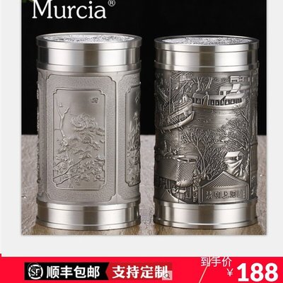murcia老純錫制茶葉罐儲存密封陶瓷金屬紅綠茶便攜旅行錫罐包裝盒-雙喜生活館