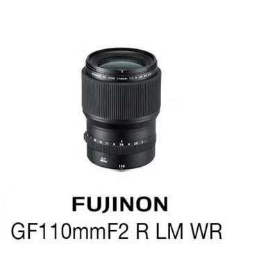 【華揚數位】☆全新 Fujifilm 富士 GF 110mm F2 R LM WR G卡口 GFX50S 平輸貨