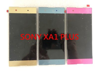 全新 SONY XA1 PLUS 液晶螢幕總成 G3426  液晶總成 液晶破裂 螢幕更換 維修  XA1P