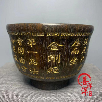 古玩古玩收藏西藏天然老牛角碗擺件復古犀角杯金剛經牛角杯真牛角