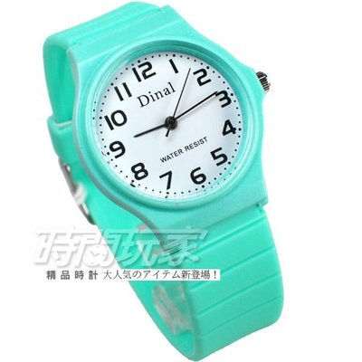 Dinal 時尚數字 簡單腕錶 防水手錶 數字錶 男錶 女錶 學生錶 中性錶 綠 D1307湖水綠【時間玩家】