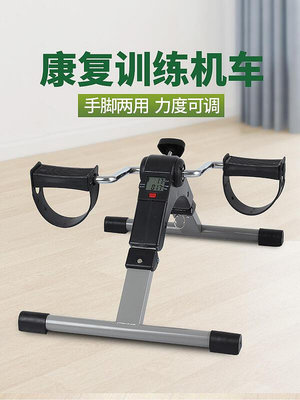 現貨：康復健身車腳踏車健身器材家用室內運動健身車腿部訓練美腿機