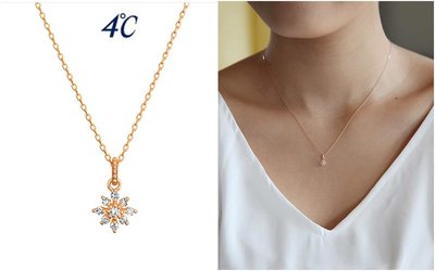【芬芳時尚】日本購回日本珠寶專櫃品牌 4°C 4度C 10K雪花鑽石項鍊 附原盒