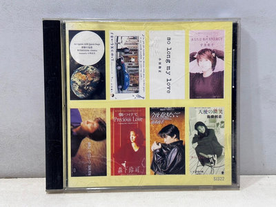 1995年 冠軍金曲 3 CD10 唱片 二手唱片