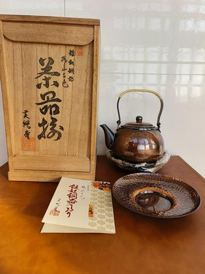 日本回流 英純堂銅壺 茶托五客，錘打紋，內熏銀，桃山古色原箱 529
