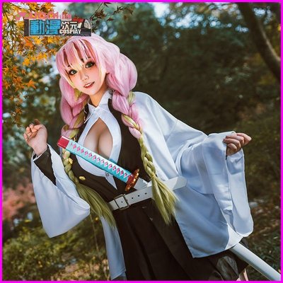 【動漫次元】新款鬼滅之刃戀柱甘露寺蜜璃cos服假髮鬼殺隊隊服cosplay