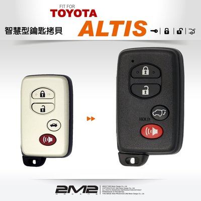 【2M2】TOYOTA 2008-2012 Altis 豐田汽車感應式 智能晶片鑰匙 智慧型鑰匙 I-KEY 備份鑰匙