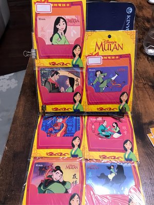 Disney’s MULAN（木蘭）國際電話卡（共7張）