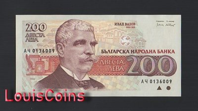 【Louis Coins】B1656-BULGARIA-1992保加利亞紙幣,200 Leva（783）