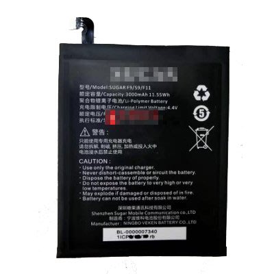 【萬年維修】SUGAR-S9(3000) 全新原裝電池  維修完工價1000元 挑戰最低價!!!