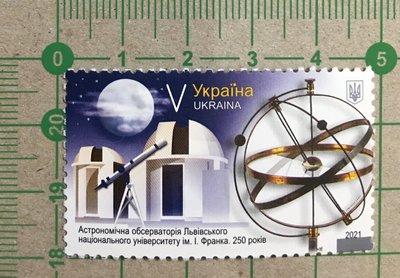 【郵卡庫2】【學校/天文】烏克蘭2021年，利沃夫伊凡法蘭克天文大學250週年 1全，新票 SP4927