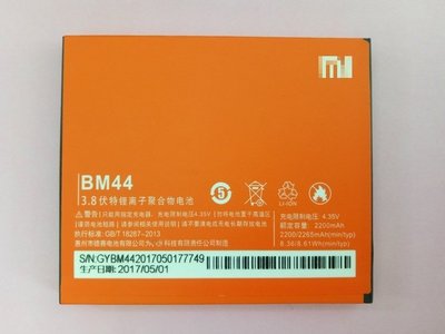 軒林-附發票 全新BM44 BM41 電池 適用小米2A 紅米 紅米1S 紅米2 紅米2A#H095F