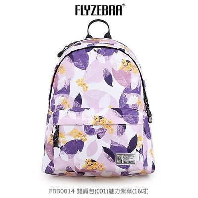--庫米--FLYZEBRA FBB0014 雙肩包 - 魅力紫葉(16吋) 後背包 大背包 大容量 包包