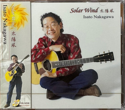 Fingerstyle指彈吉他音樂 中川砂人Isato Nakagawa太陽風Solar Wind CD+VCD全新未拆