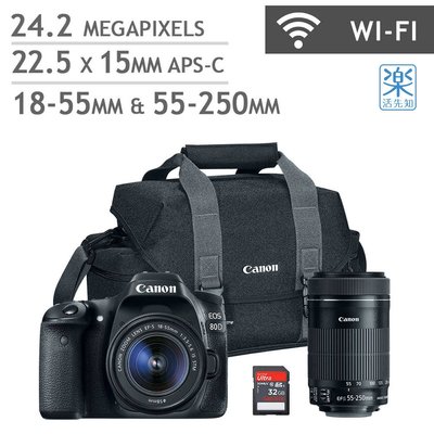 【樂活先知】『代購』美國 Canon 佳能 EOS 80D 數位 單眼相機 2鏡頭 套裝