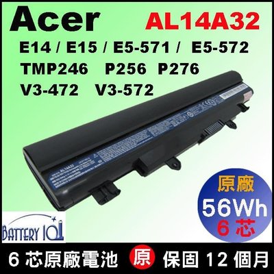 acer AL14A32 原廠電池 宏碁 ex2501g Z5WBH ex2510 ex2509