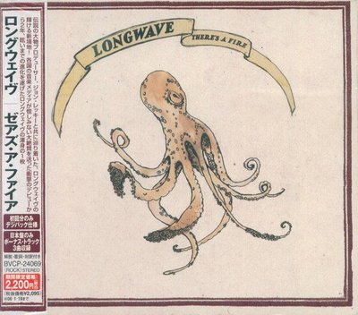(甲上唱片) Longwave - There's A Fire - 日盤+3BONUS