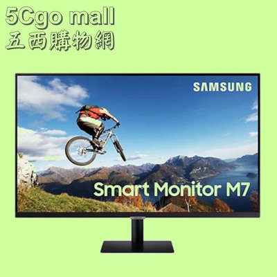 5Cgo【權宇】SAMSUNG三星S32AM700UC M7 32吋智慧聯網螢幕4K UHD 3840x2160 含稅